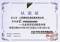 ���C-RROSHOP�C��(sh��)